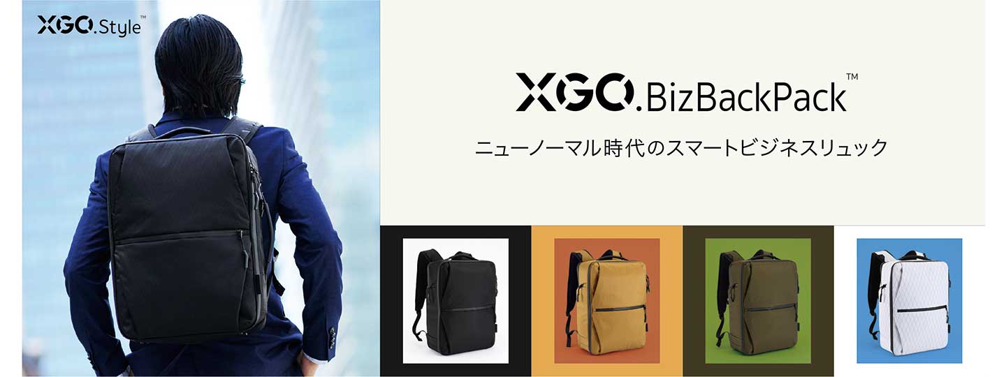 新ブランド【XGO.Style】バックパックの販売を開始しました！|ニュース 