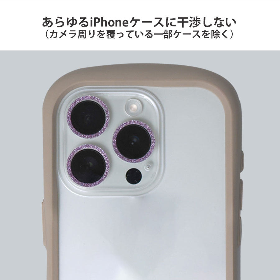 i's Deco カメラレンズカバー iPhone15 Pro ProMax / 14 Pro ProMax 及び iPhone 15 / 14 / 15Plus / 14Plus