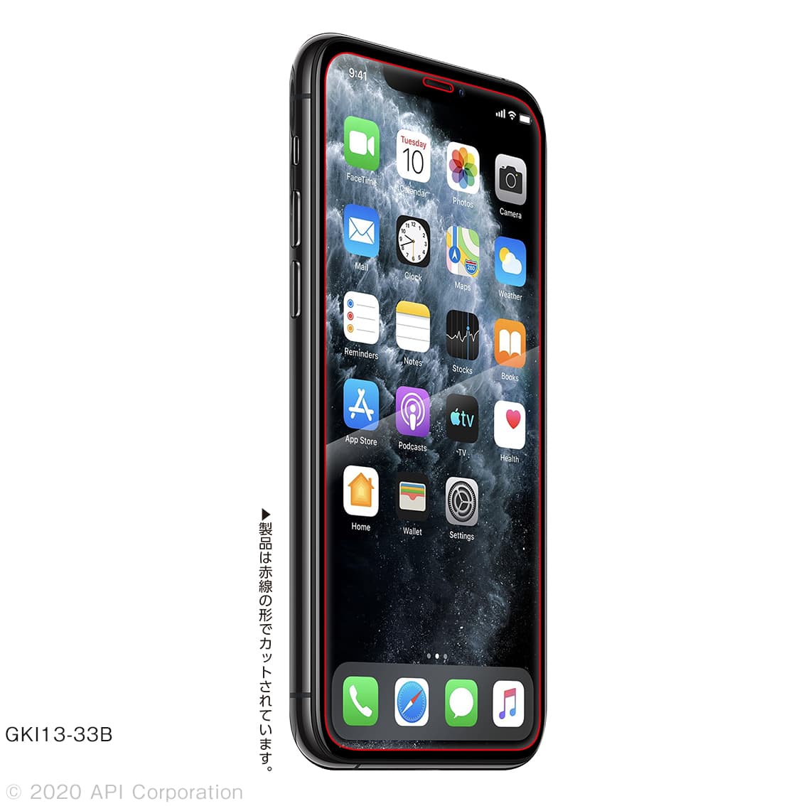 iPhone 11 Pro/XS/X  液晶保護 ガラスフィルム GKI13-33B 抗菌 ブルーライトカット 0.33mm