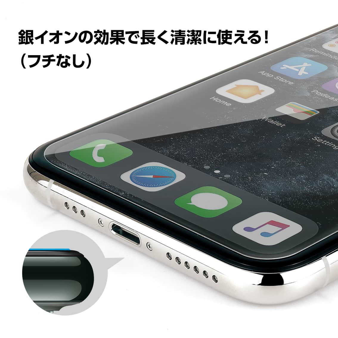 iPhone 11 Pro Max/XS Max  液晶保護 ガラスフィルム GKI15-15 抗菌 PAPER THIN 0.15mm
