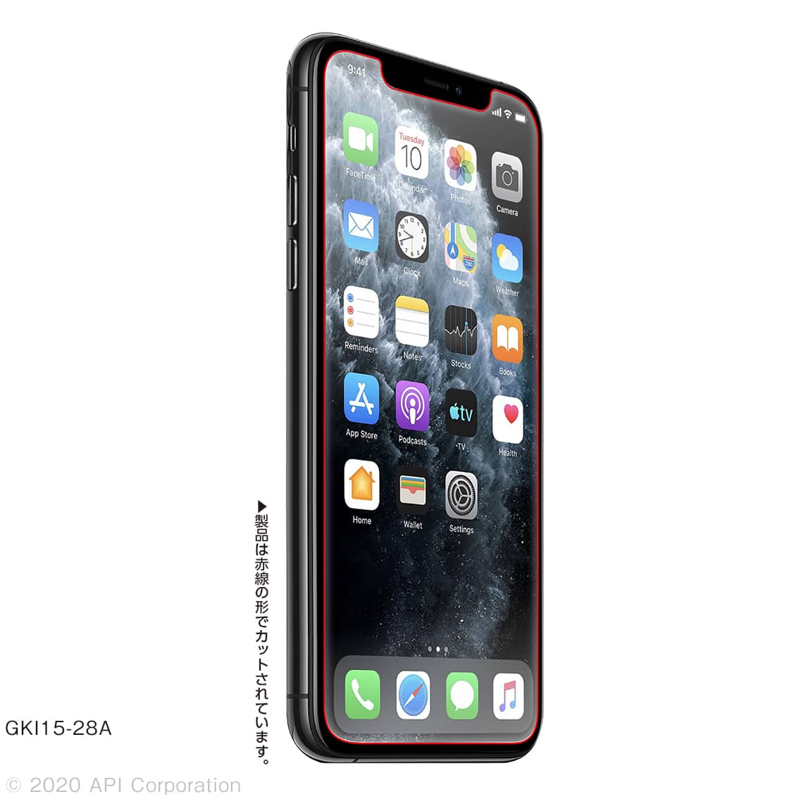 iPhone 11 Pro Max/XS Max 液晶保護 ガラスフィルム GKI15-28A 抗菌 アンチグレア ブルーライトカット 0.28mm