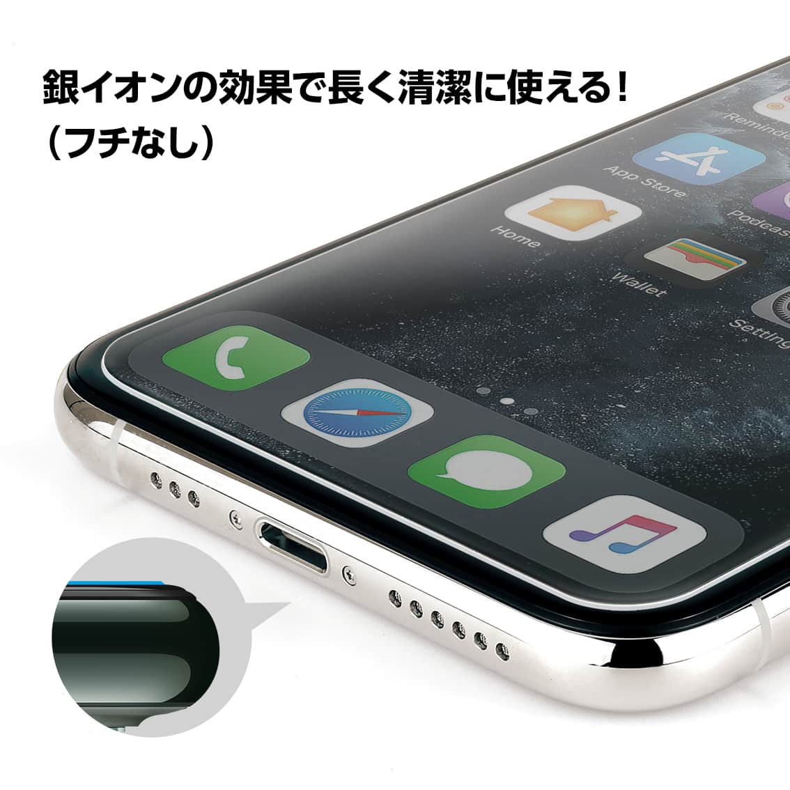 iPhone 11 Pro Max/XS Max 液晶保護 ガラスフィルム GKI15-28A 抗菌 アンチグレア ブルーライトカット 0.28mm