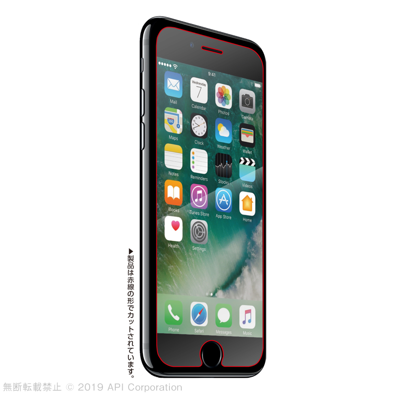 iPhone 8 / 7 強化ガラス 液晶保護フィルム ラウンドエッジ 0.33mm