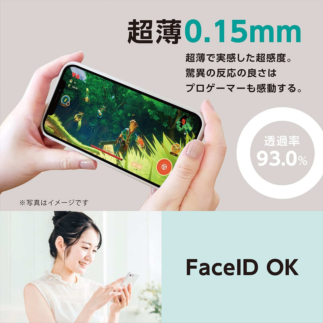 iPhone 15 Pro対応　耐衝撃ガラス　超薄0.15mm for iPhone 2023年モデル 6.1inch 3レンズモデル
