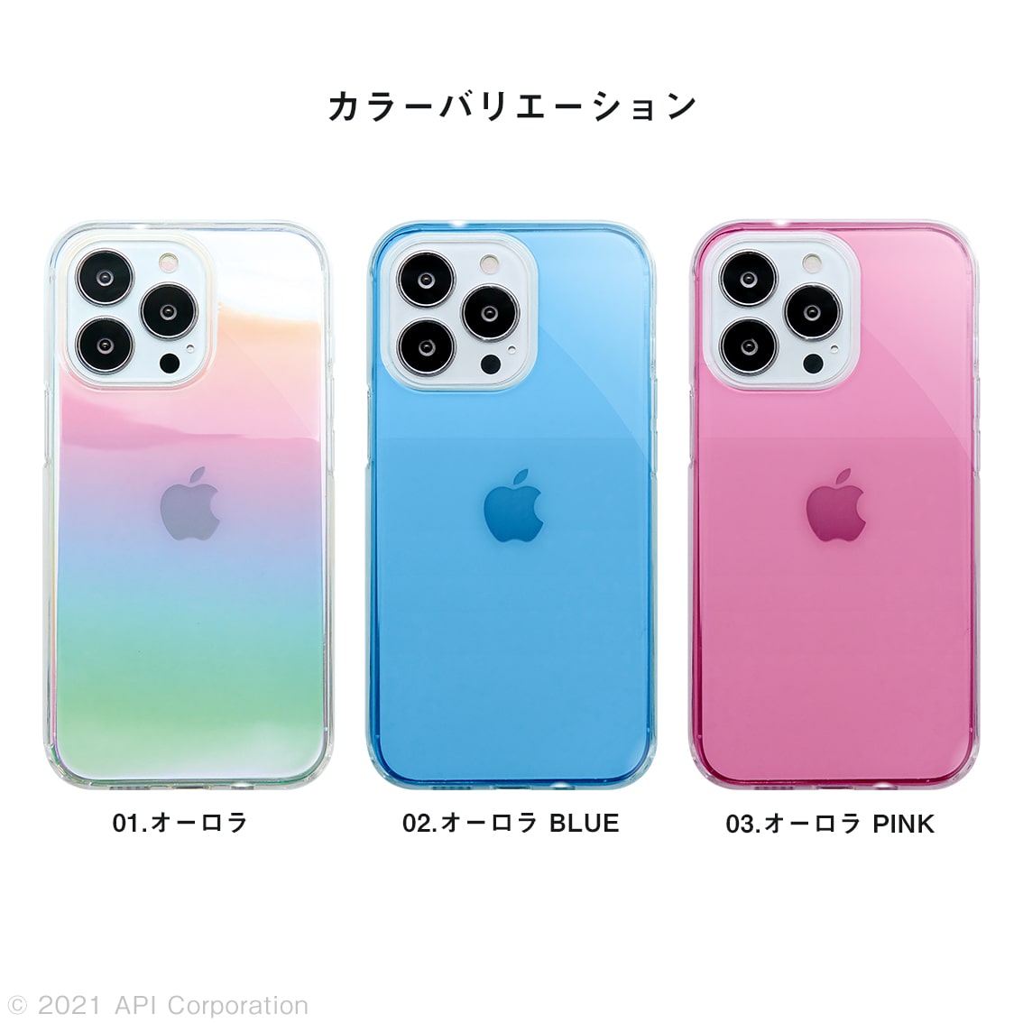 iPhone14 / 14 Pro 対応　iPhoneケース クリアケース Carat キラキラ オーロラ iPhone 2022年発売 6.1インチ (2,3レンズタイプ）