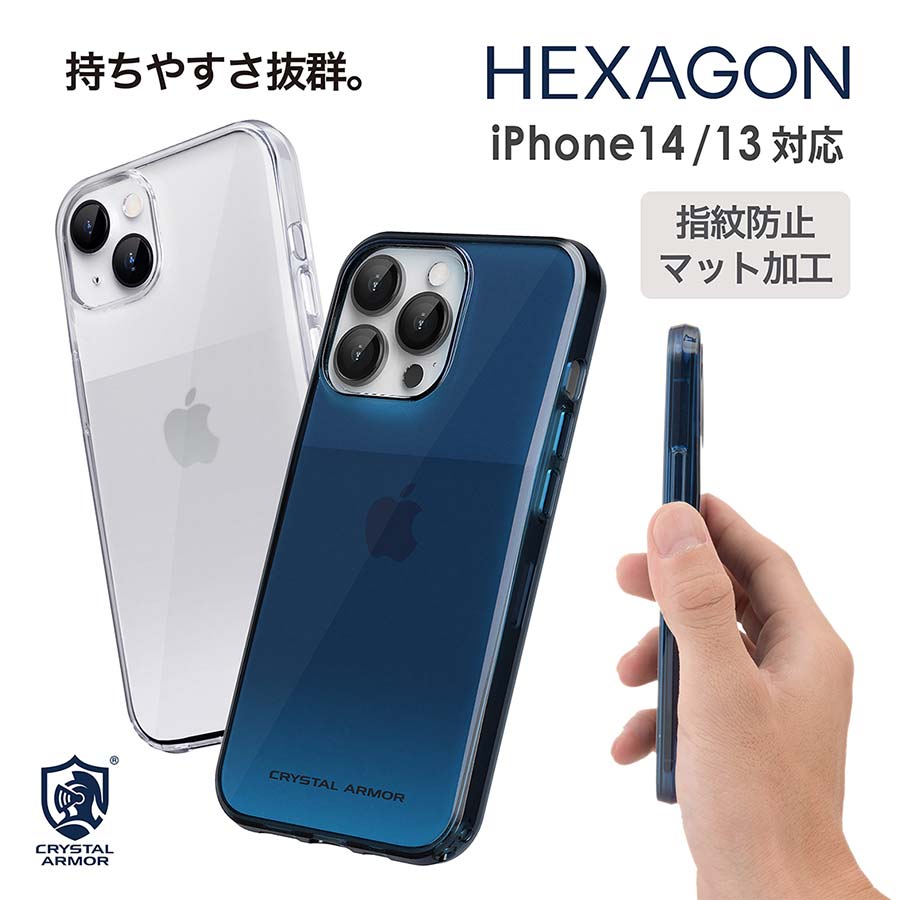 iPhone 13 Pro Max｜｜液晶保護ガラス / フィルムCRYSTAL ARMOR｜株式会社アピロス