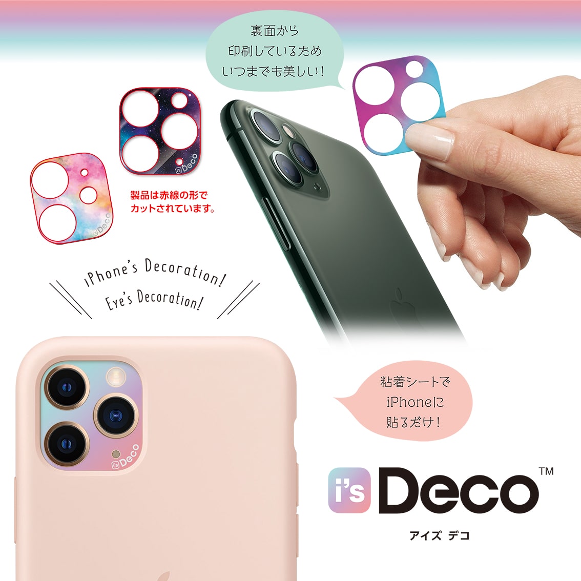 iPhone 11 Pro/11 Pro Max i's Deco [PATTERN (A01-A04)］