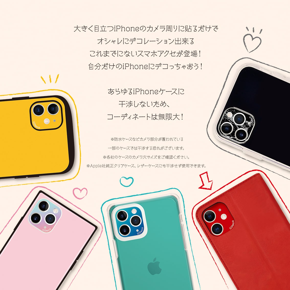 iPhone 11   i's Deco [PATTERN (A01-A04)］