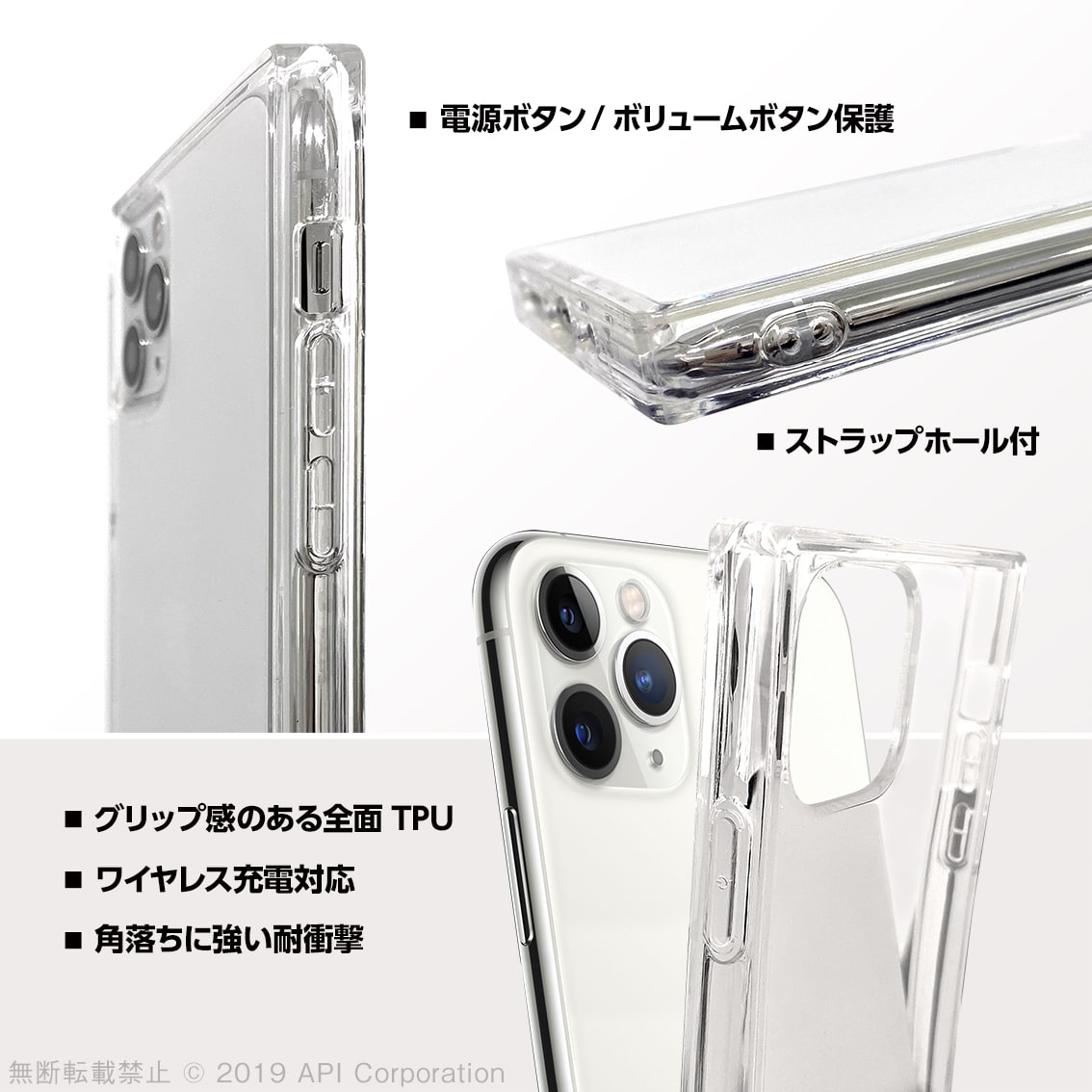 iPhone 11 ケース TILE スクエア型［TPU SOFT グラデーション］
